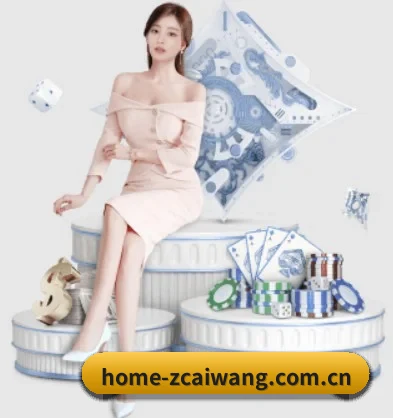 足彩网 APP 界面
